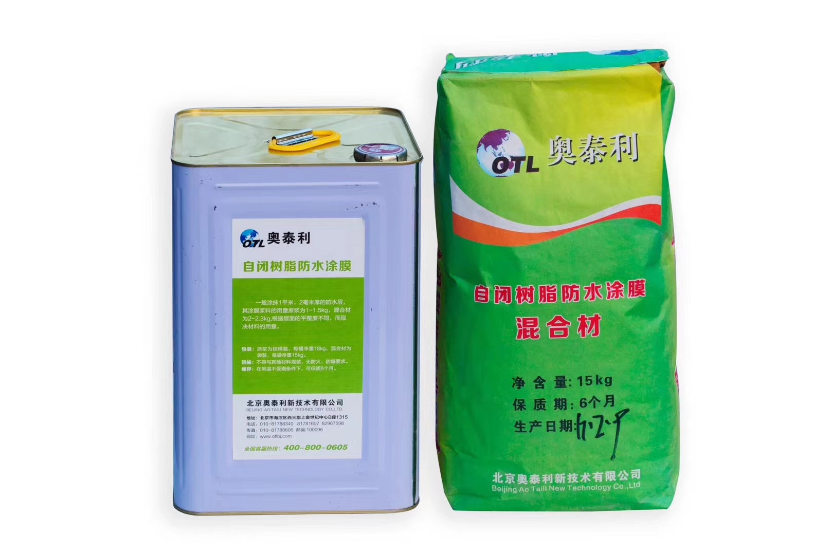 自闭树脂防水涂膜